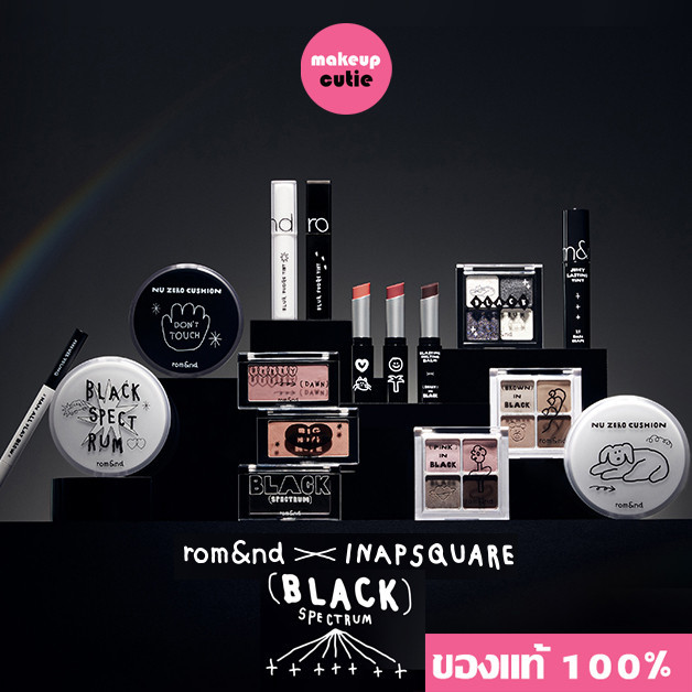 ของแท้|พร้อมส่ง rom&nd X INAPSQUARE BLACK SPECTRUM คอลเลคชั่นใหม่