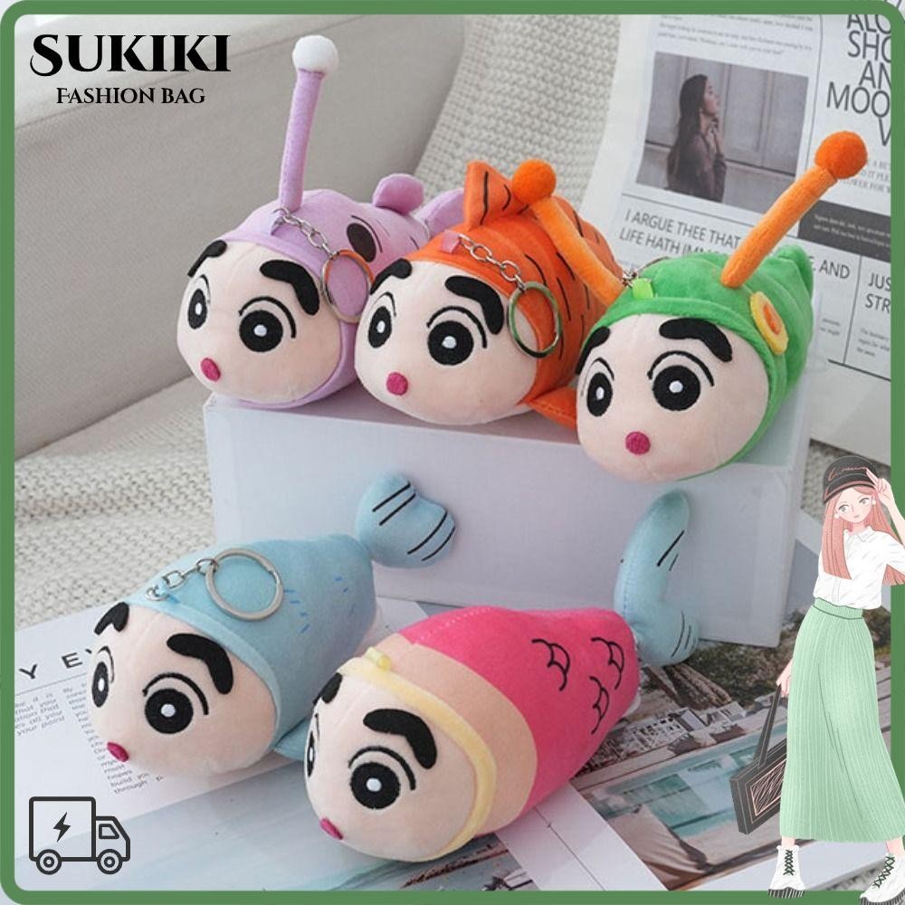 Sukiki Crayon Shin-chan ตุ๊กตาตุ๊กตา, การ์ตูนสร้างสรรค์อะนิเมะตุ๊กตาพวงกุญแจ, Kawaii Spin ตุ๊กตาของเล่นกระเป๋านักเรียนอุปกรณ์เสริมกระเป๋าจี้ของขวัญ