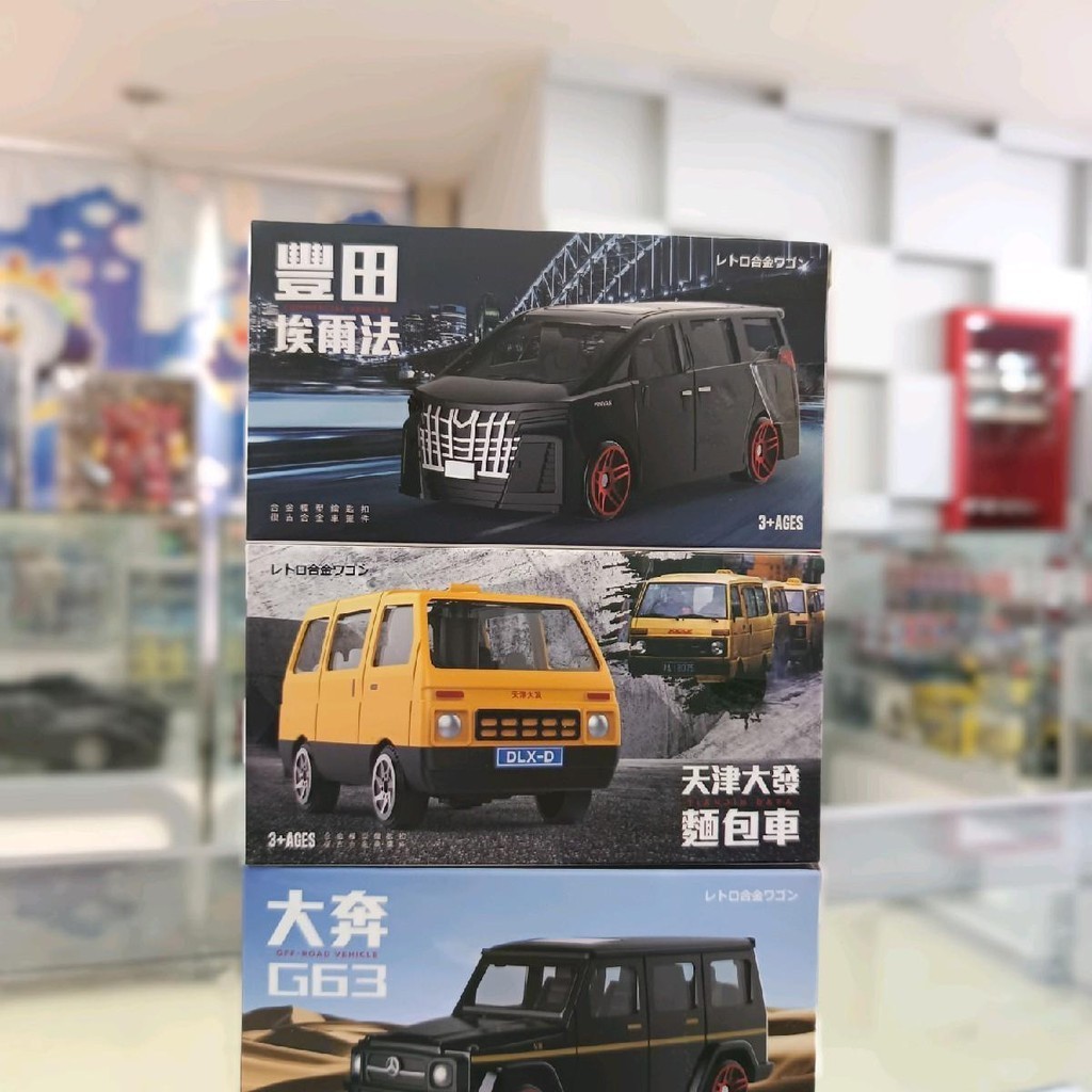 GANTUNGAN CAR KEYCHAIN/CHILDRENS TOY DIECAST CAR