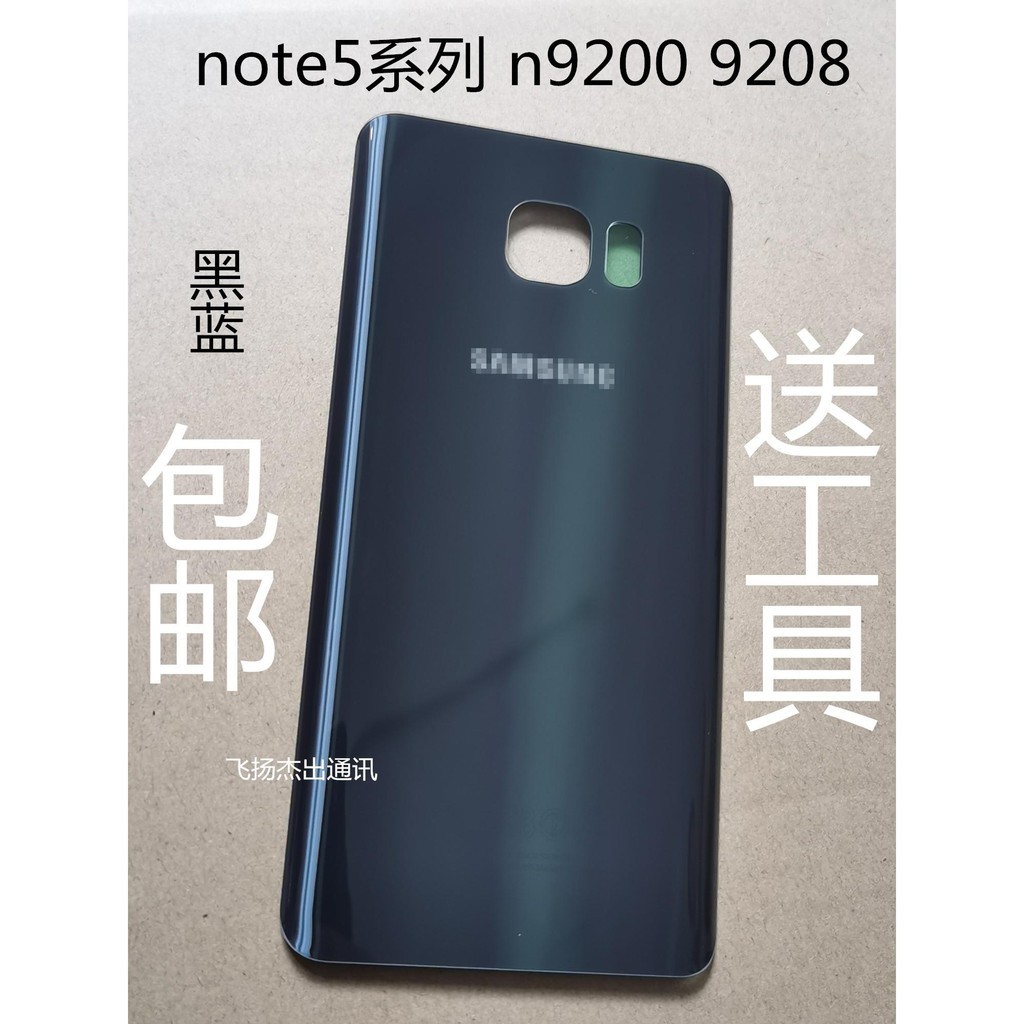 เหมาะสําหรับ Samsung Note5 ฝาหลังกระจก N9200 N9208 N920F n5 20s ฝาครอบแบตเตอรี่กระจกหน้าจอด้านหลัง