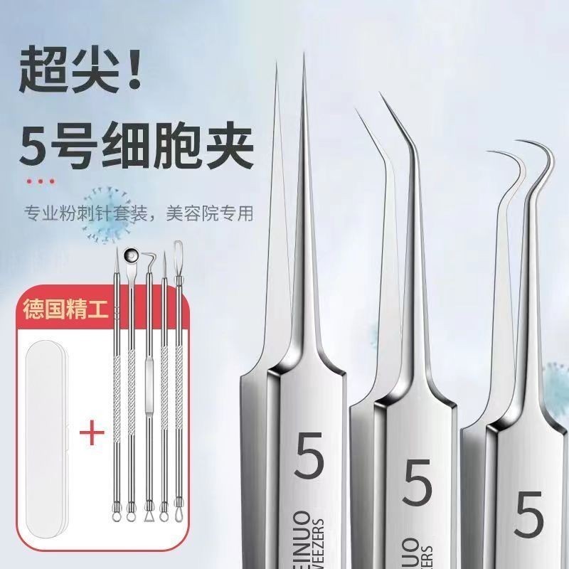 Medical cell Clip กําจัดสิวหัวดําละเอียดพิเศษ แหนบกําจัดสิวมืออาชีพ เข็มเครื่องมือที่มีประโยชน์ คลิปสิว ที่หนีบเซลล์ทางการแพทย์สําหรับกําจัดสิวหัวดํา ออกแบบเป็นพิเศษสําหรับสิวหัวดํา baodankuaile.my20240812