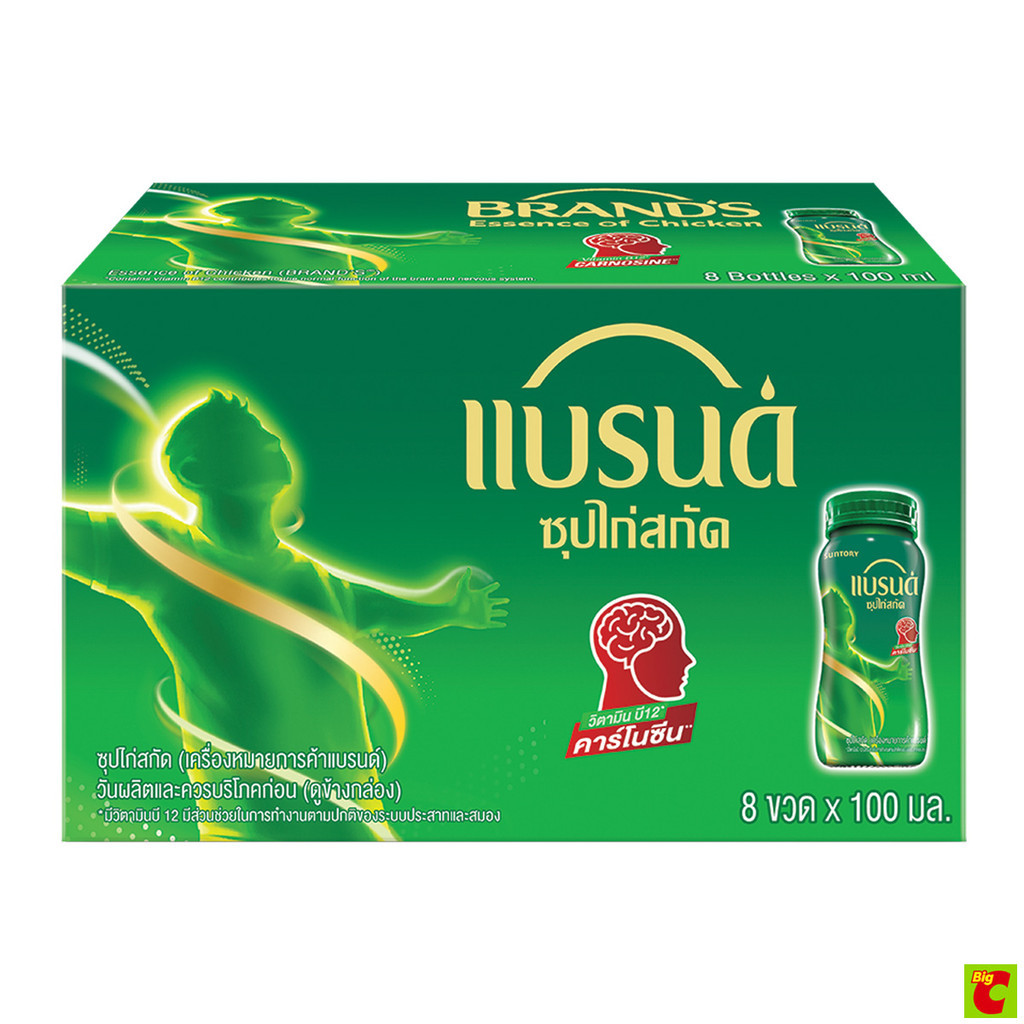 แบรนด์ ซุปไก่สกัด สูตรต้นตำรับ 100 มล. แพ็ค 8