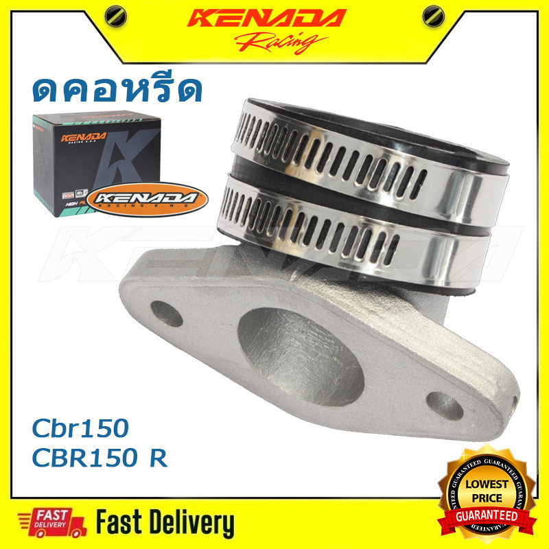 KENADA RACING ดคอหรีด Honda CBR คอหรีด CBR150 แปลงใส่ W110i MSX DREAM SUPERCUP W125ปลาวาฬ คอหรีดแต่งใส่เรือน CBR150
