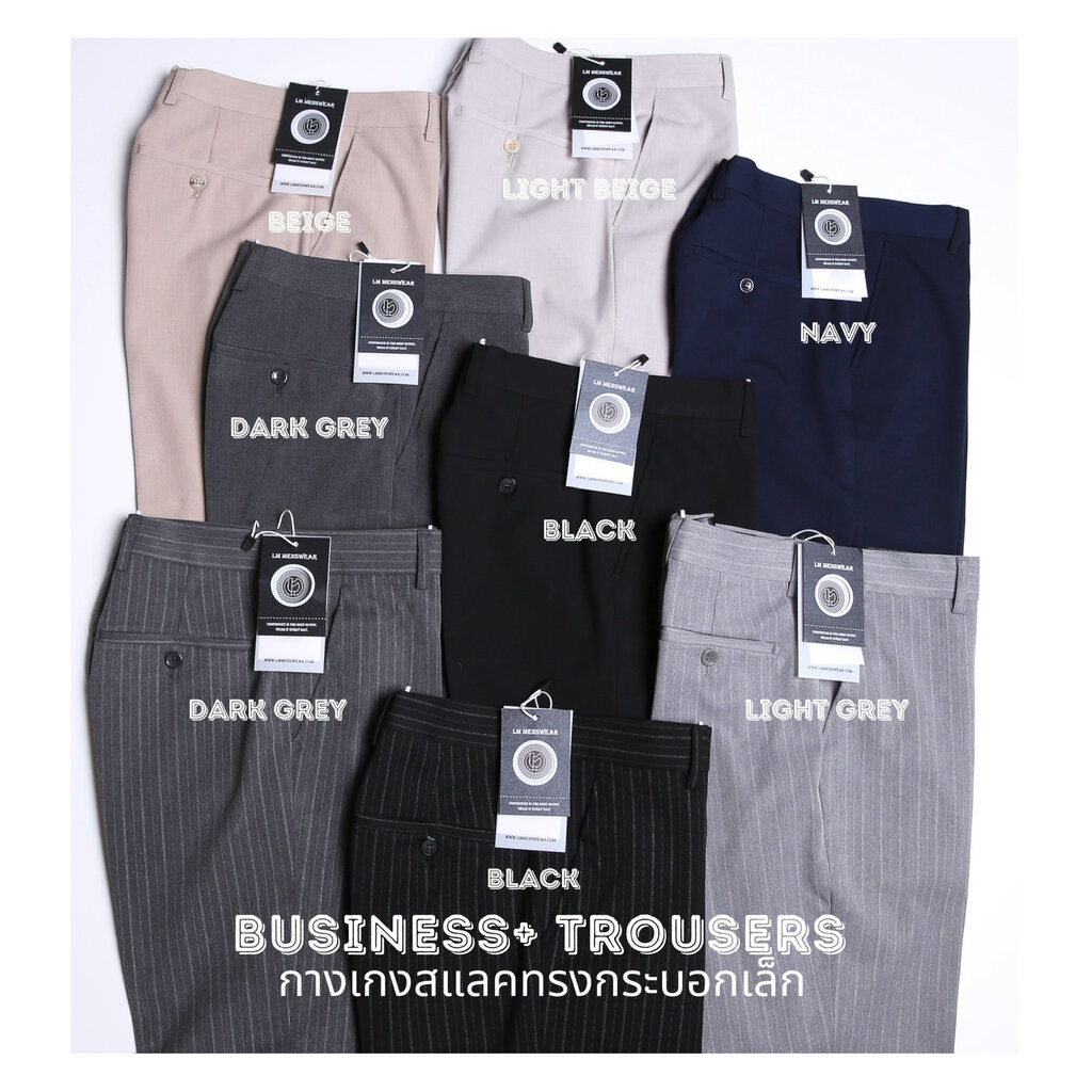 Business Check Trousers (Expandable Waistband) กางเกงสแลค ลายตาราง ทรงกระบอกเล็ก เอวยืดได้