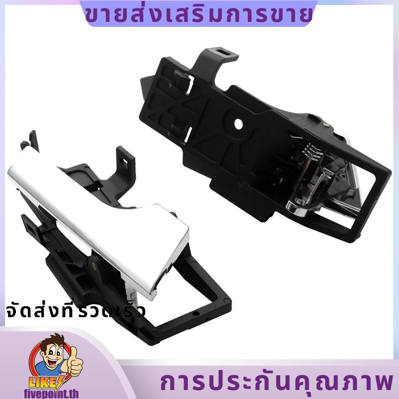 มือจับประตูภายในรถขวา/ซ้ายสําหรับ Chevrolet Aveo 2007 2008 2009 2010 2011 Aveo5 สําหรับ Pontiac G3 96462710 จัดแต่งทรงผมรถยนต์.fivepointth
