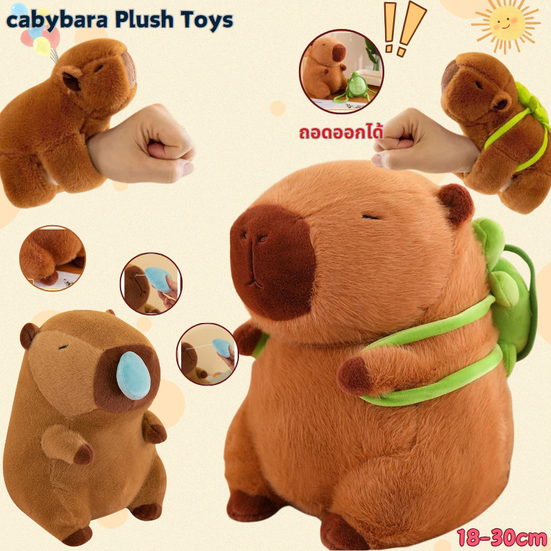 capybara ตุ๊กตาสัตว์ ของเล่น ขนาด23/35ซม หมอนตุ๊กตาเต่าคาปิบาราน่ารัก พร้อมกระเป๋าเป้สะพายหลัง ของขวัญวันเกิด