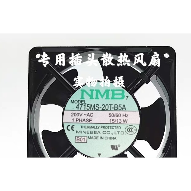 4715MS-20T-B5A NMB พัดลม 12038 AC200V UPS เครื่องเครื่องมือพัดลมระบายความร้อน
