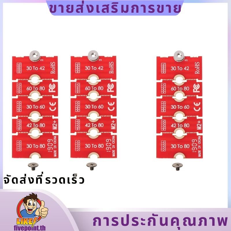 M2 M2PLUS NGFF NVME M.2 Extended Transfer 2230, 2242, 2260, 2280 เครื่องบิน M2 CHANGE ขนาดยาว U.2 M3 M.3 SSD 24BB.fiveth