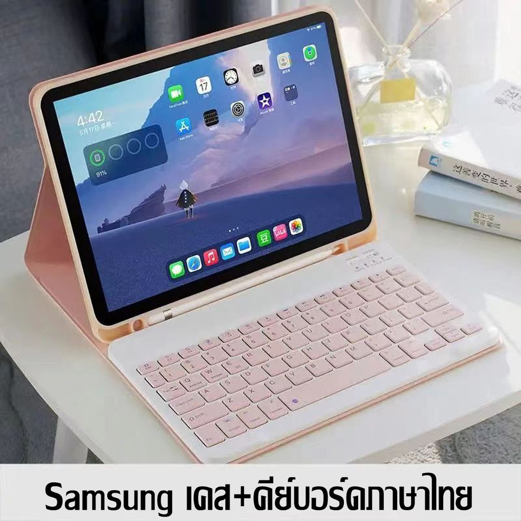 เคสคีย์บอร์ด Samsung Tab S9FE 10.9นิ้ว/S7FE S7plus S9plus S9fe plus 12.4นิ้ว/S7 S8 S9 11นิ้ว คีย์บอร์ดบลูทู ธ ไร้สาย