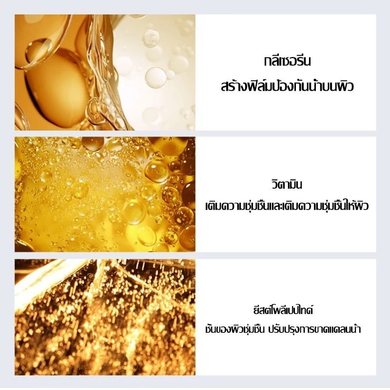 YTL ครีมทาหน้า ครีมบำรุงหน้า ครีมวิตามินซี บูสผิว กระจ่างใส หน้าเด็ก มอบความชุ่มชื้นแก่ผิวหน้า V7 40g(865) thumbnail 8