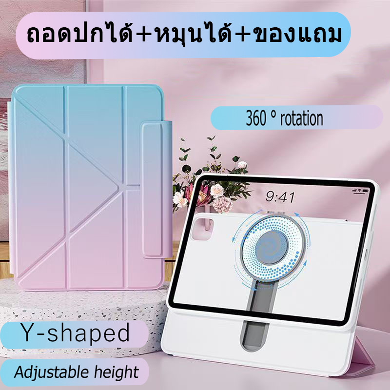 [ปรับระดับสูง-ต่ำได้]Pro11/24 12.9(2018-2022) 13-24   gen10  Air6 gen7/8/9 pro11 Air4/5 เคสไอแพด [พร้อมส่ง ถอดออกได้]