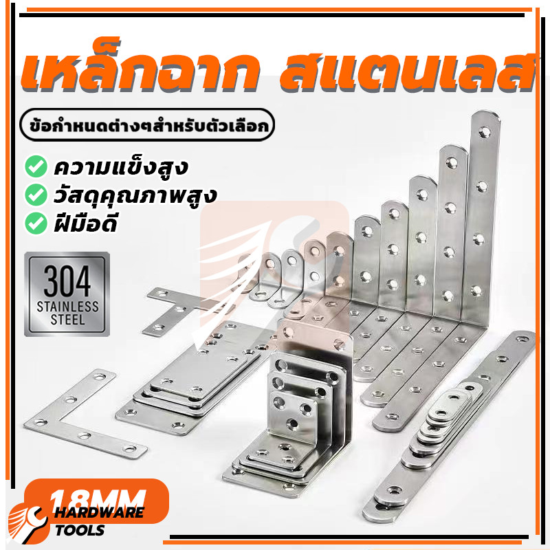 เหล็กฉากตัวL เหล็กฉากเจาะรู เหล็กฉากรู ยึดมุม DIY #ฉากรับชั้นเหล็ก #ฉากรับชั้นติดผนัง