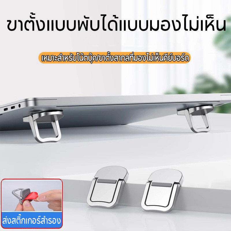 2Pcs นียมมินิแบบพ ขาตั้งแล็ปท็อปสําหรับ คอมพิวเตอร์แป้นพิมพ์ยืน พกพาสะดวก