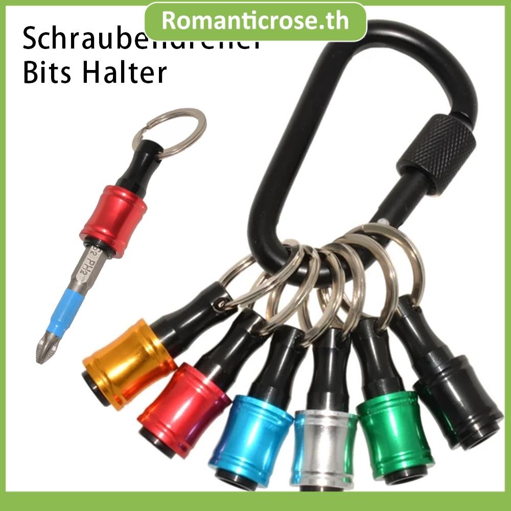 6 ชิ้น 1/4 "Hex Shank Quick Release เจาะ Bits พวงกุญแจอลูมิเนียมไขควงเจาะบิตซ็อกเก็ตอะแดปเตอร์ผู้ถือ SHOPSKC0086