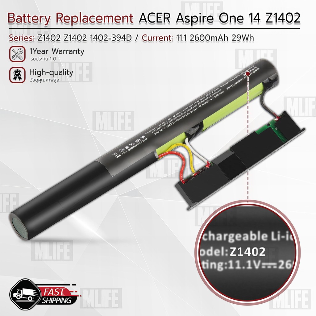MLIFE - รับประกัน 1 ปี - แบตเตอรี่ Acer Aspire One 14 Z1402 / Z1402 1402-394D 2600mAh Battery Z1402 