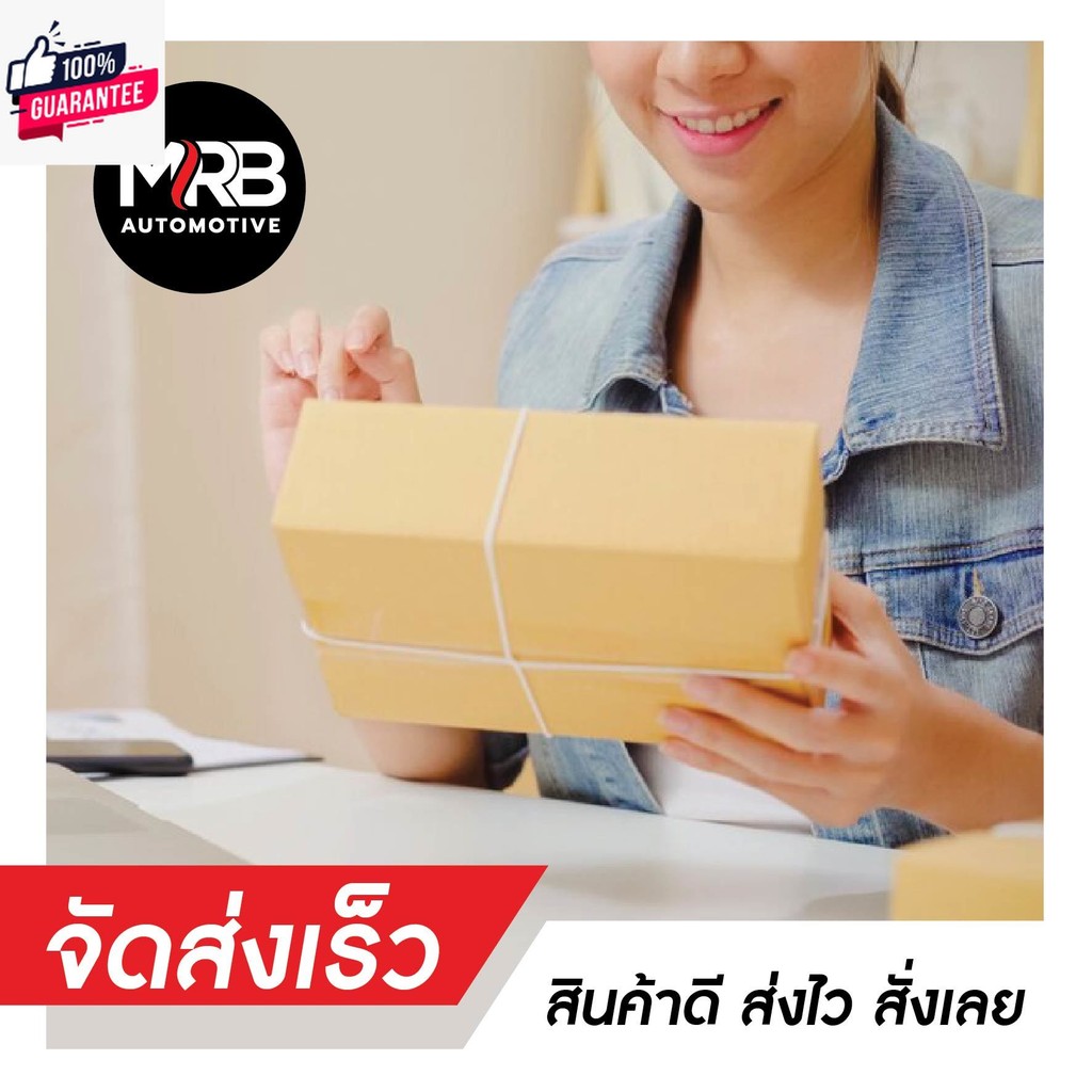 Superrich พักเท้ากันลื่นแต่ง สำหรัเกียร์ Auto ELEVO สีม่วงพื้นเงิน