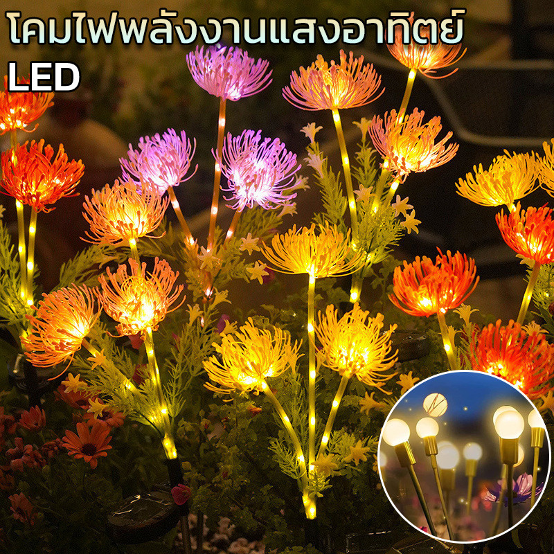 🏡โคมไฟพลังงานแสงอาทิตย์ LED ดอกไม้สวย ใส ่ ไฟ โคมไฟกลางคืน กันน้ํา สําหรับตกแต่งสวนกลางแจ้ง💡