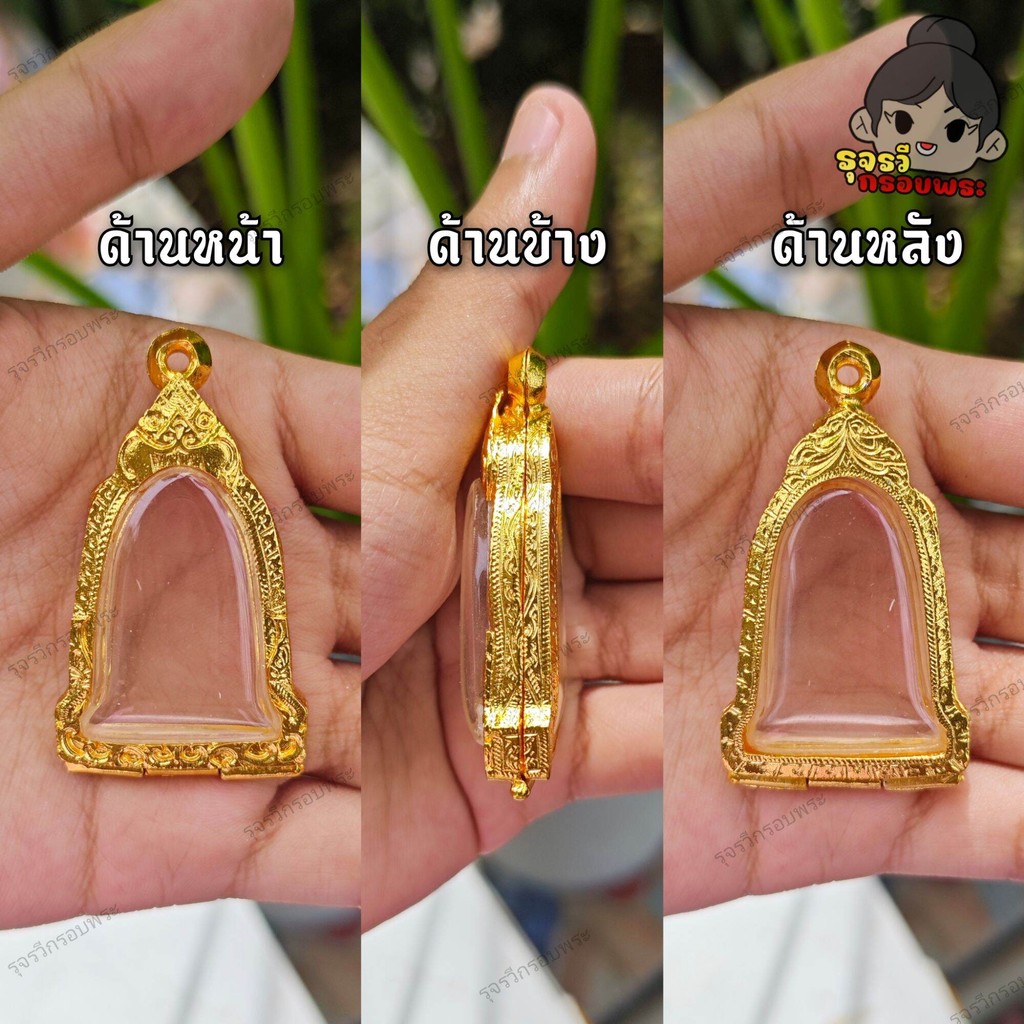 Thumbnail 3