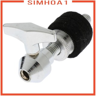 [Simhoa1] คลัทช์ฉาบฉาบอัลลอย อุปกรณ์เสริมเครื่องดนตรี DIY