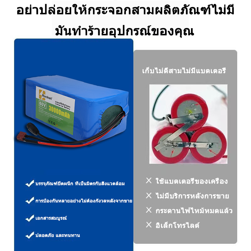 Product available 60 V 30 a lithium ion battery 67.2 v lithium ion battery for electric motorcycle o