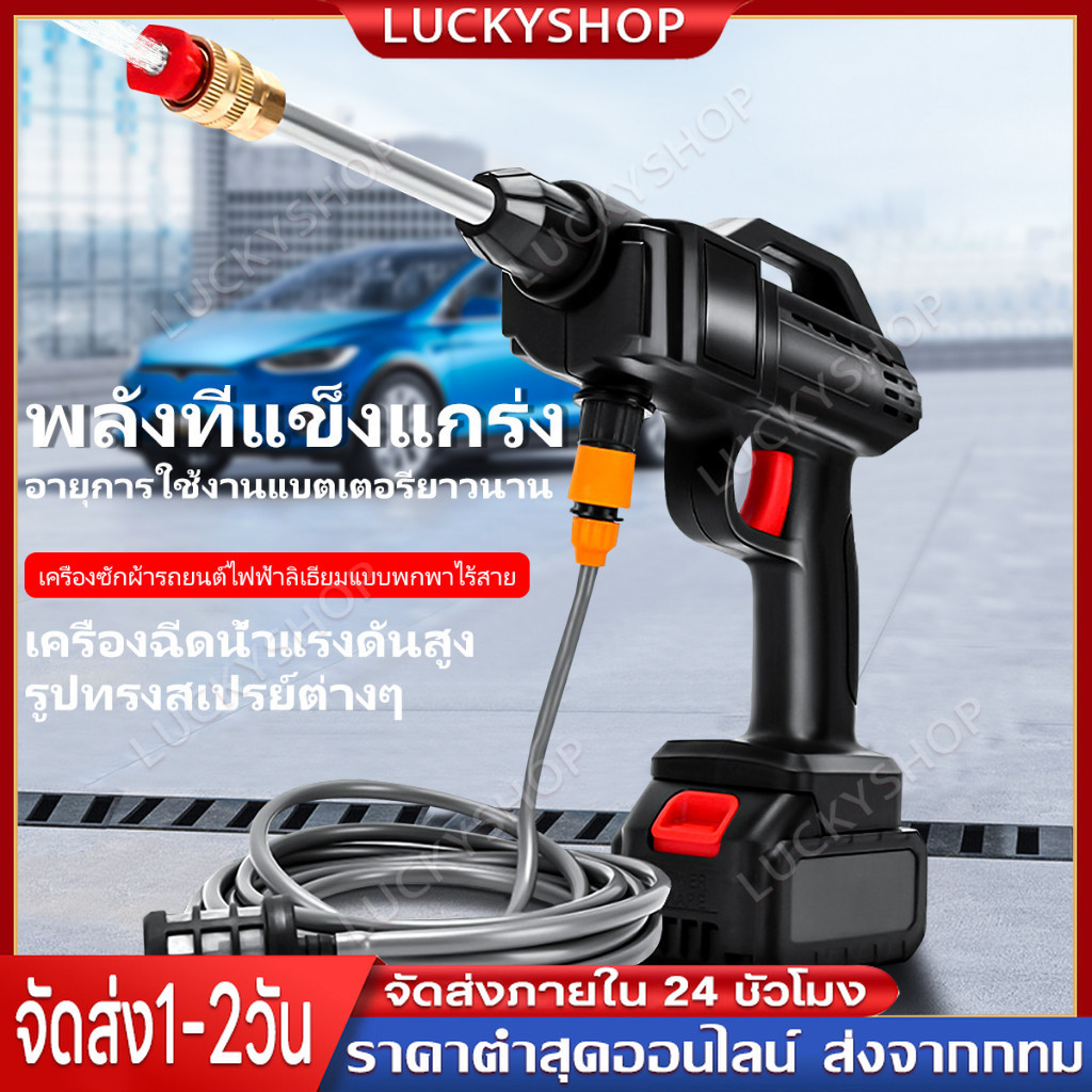 ปืนฉีดน้ำ แรงดันสูง ไร้สาย 299V ปืนฉีดน้ําแรงดันสูงล้างรถ เครื่องฉีดน้ำแรงดันสูงไร้สาย พร้อมกระเป๋า