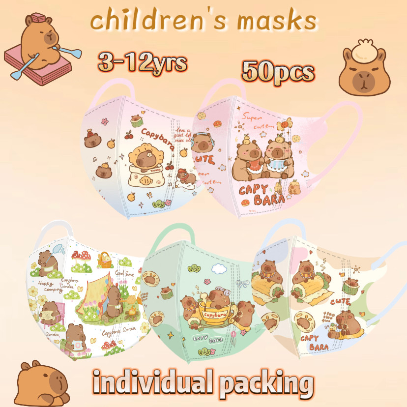หน้ากากเด็ก 3-12 ปี คาปิบาระ บรรจุภัณฑ์อิสระน่ารักและทันสมัยหน้ากากเด็ก 50 ชิ้น คาปิบาระ พิมพ์หน้ากากเด็ก