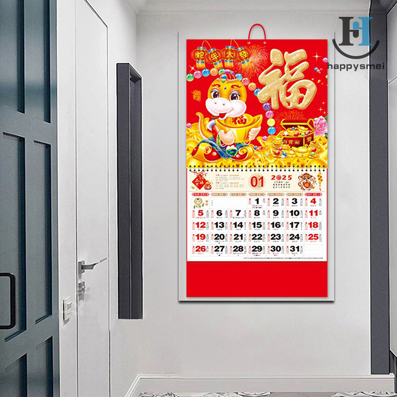 [GA] 2025 ปฏิทินจีน ปฏิทินแขวน ปฏิทินจันทรคติแบบดั้งเดิม ปีงู ปฏิทินแขวนผนังในครัวเรือน TH