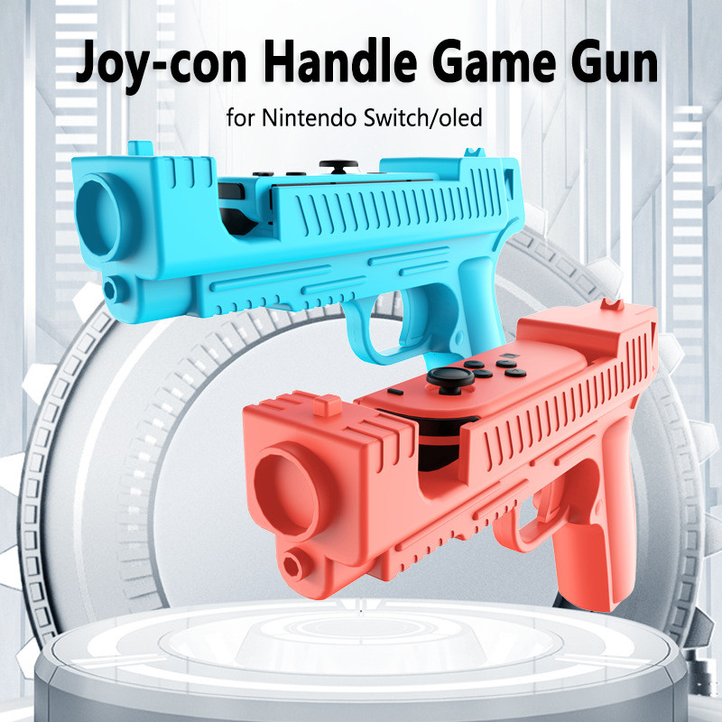 2pcs Joycon Handle เกมปืนรูปร่าง Handgrip สําหรับ Nintendo Switch/OLED ยิง Gunstock Sense Grip ติดตั้งง่ายอุปกรณ์เสริมเกม