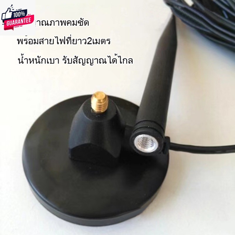 Monqiqi กล่องรัสัญญาณ ABL priceถูก ใช้ได้ทั้งในอาคารและ้าน  DIGITAL TV ANTENNA รุ่น DVB เสารัสัญญาณท