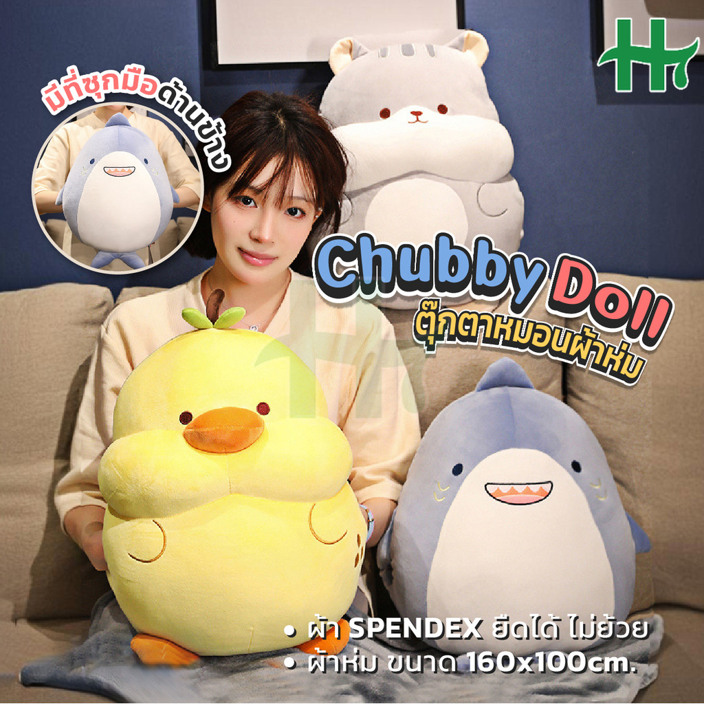 ตุ๊กตาหมอนผ้าห่ม 40cm ตุ๊กตาหมอนอิง รูปสัตว์น่ารัก ตุ๊กตาผ้าห่ม มีผ้าห่มในตัว มีซุกมือ หมอนในรถ หมอนนุ่มนิ่ม
