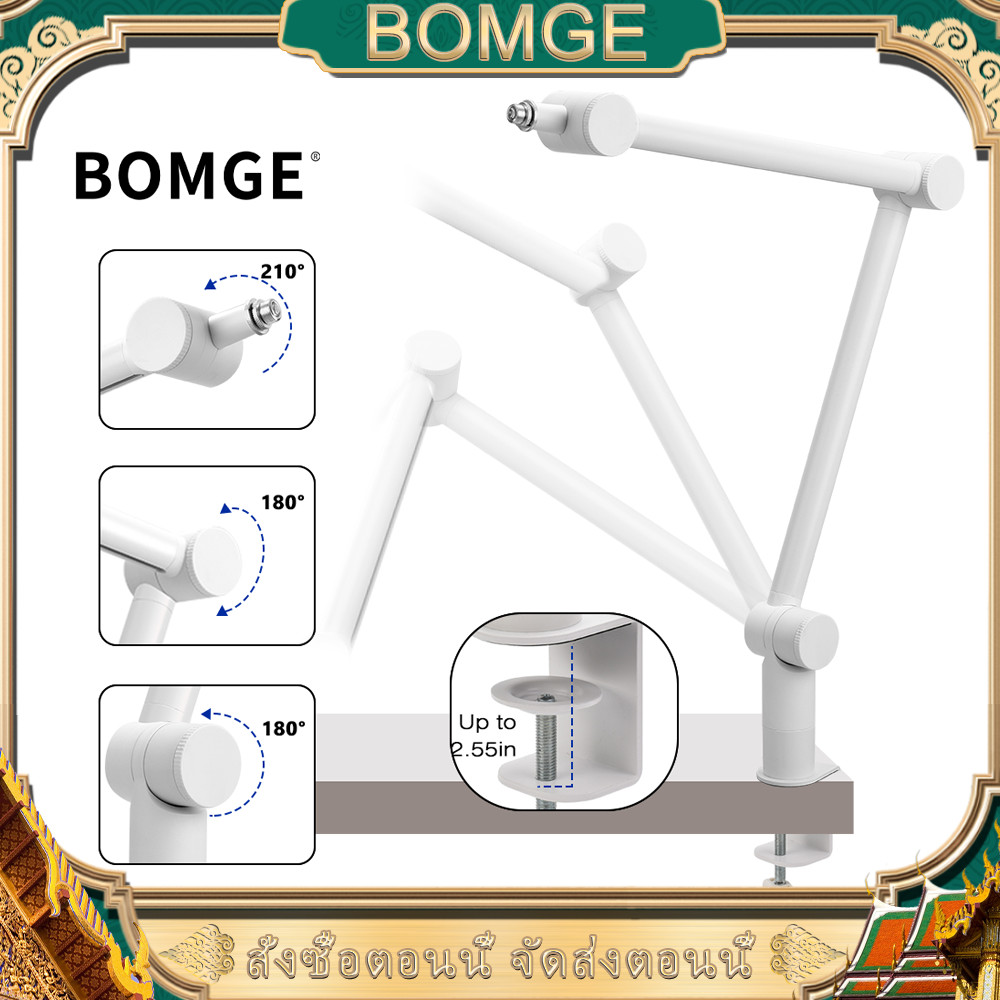 BMG-808 Microphone Arm ขาตั้งไมโครโฟน, แขนไมโครโฟน ขาตั้งไมโครโฟนแบบคลิปหนีบโต๊ะแบบโลหะ
