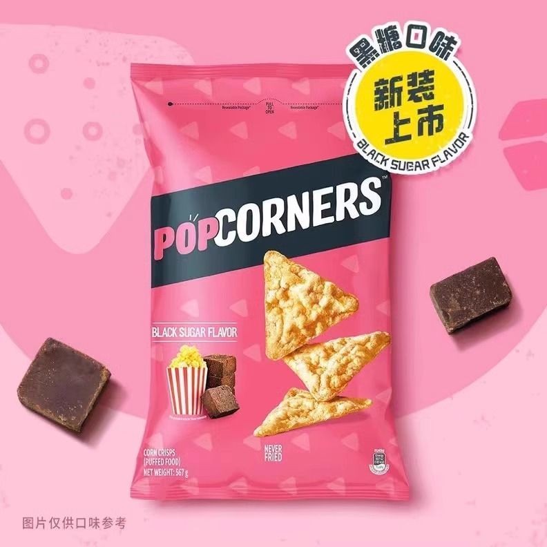 Sam Same Style POPCORNERS คอร์นเฟลกรสน้ําตาลทรายแดง 567g ของว่างชั่วคราวไม่ทอด การกวาดล้างราคาต่ําพิ