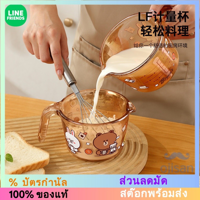 [LINE FRIENDS] ถ้วยตวงแก้วมีสเกลและทนต่ออุณหภูมิสูง[LK]