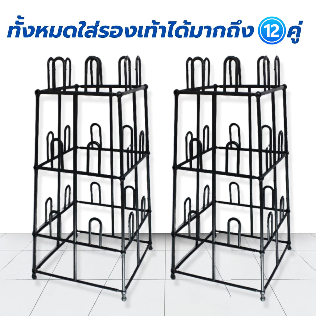 ที่เสียบรองเท้าดำ ที่จัดระเบียบรองเท้าสีดำ ชั้นเสียบรองเท้า 1ชิ้นเสียบได้ 12 คู่ แข็งแรง ทนทาน