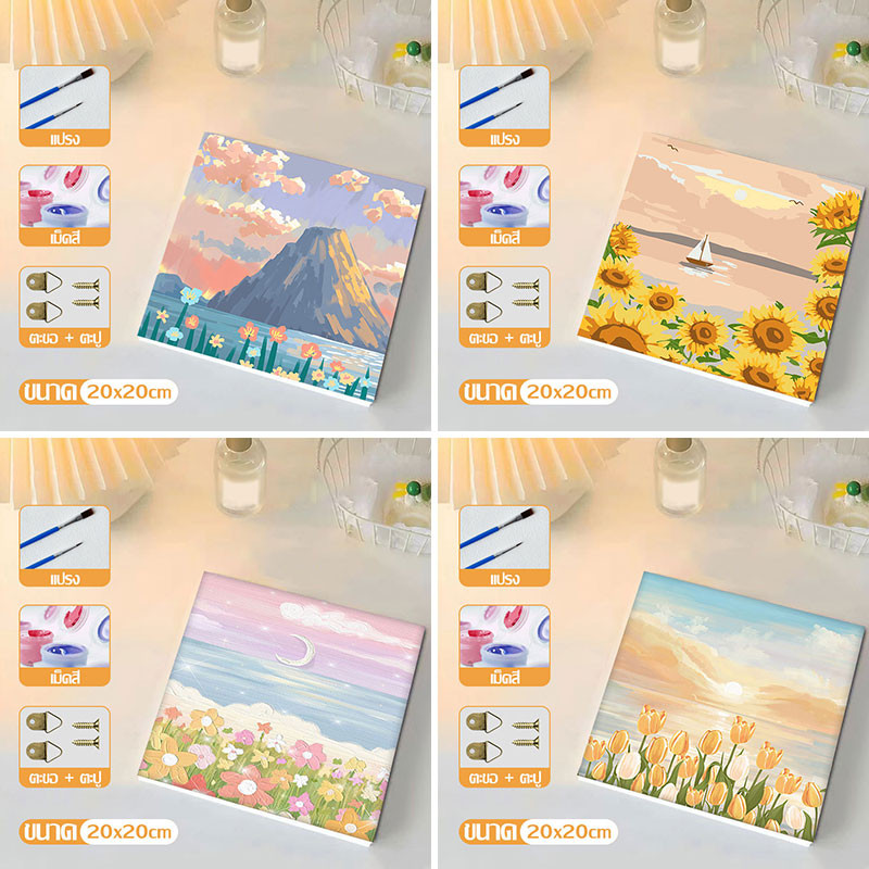[มีกรอบ] DIYจิตรกรรมดิจิตอล 20*20ซม. Paint by Numbers พระอาทิตย์ขึ้นและตก ระบายสีตามเลข การทำสมาธิ ของขวัญ