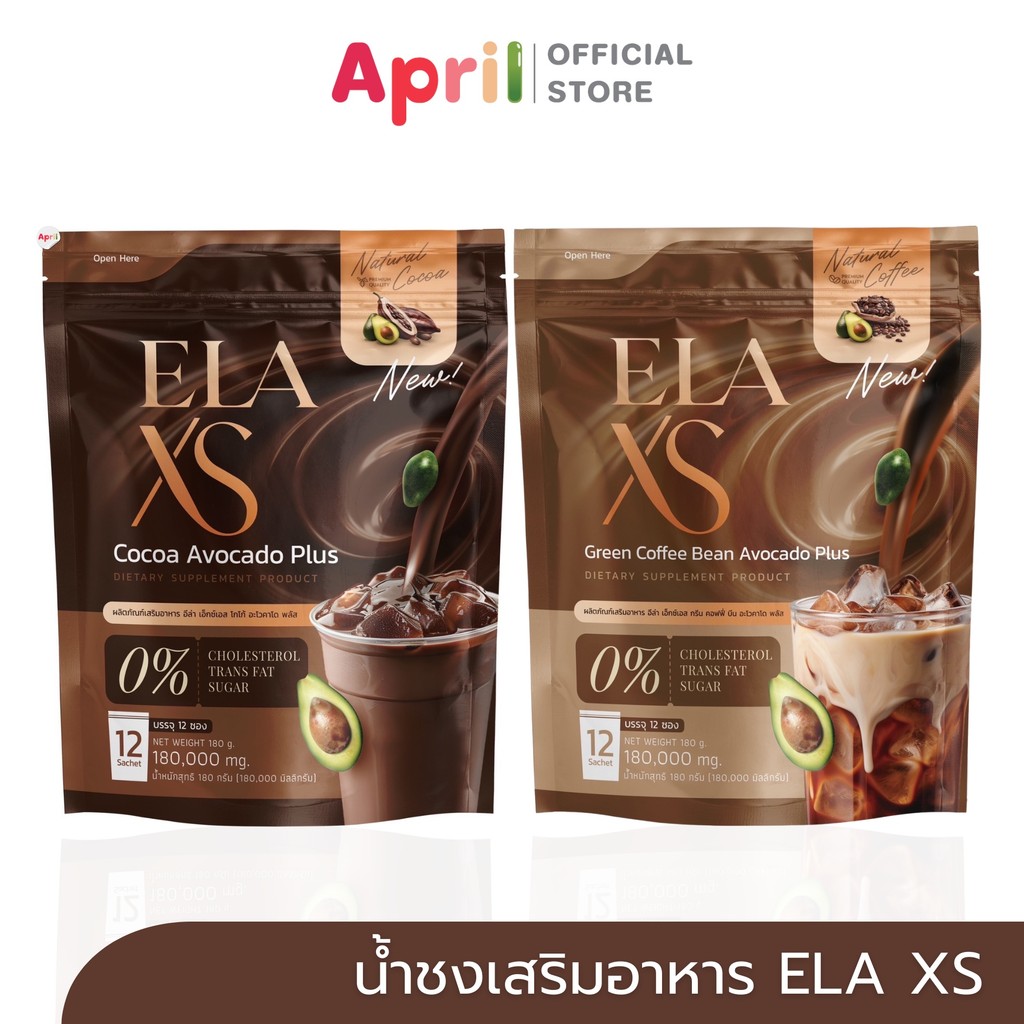 อีล่า เอ็กซ์เอส ELA xs โกโก้นะนุ่น กาแฟนะนุ่น หุ่นดี คุมหิว ลดการทานจุกจิกระหว่างวัน