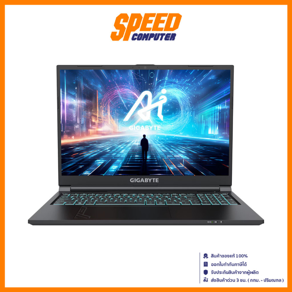GIGABYTE G6 (MF-H2TH853KH) Intel® Core™ i7-13620H | RTX4050 Notebook(โน๊ตบุ๊ค) | By Speed Computer