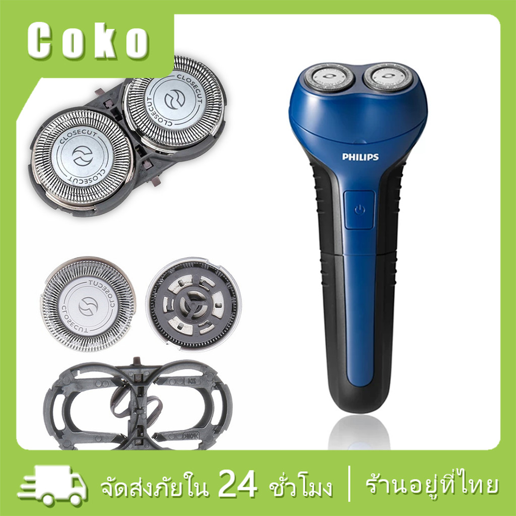 หัวใบมีดโกนหนวด HQ136 HQ139 PQ206 PQ190 PQ182 อะไหล่ใบมีดโกนหนวดphilips