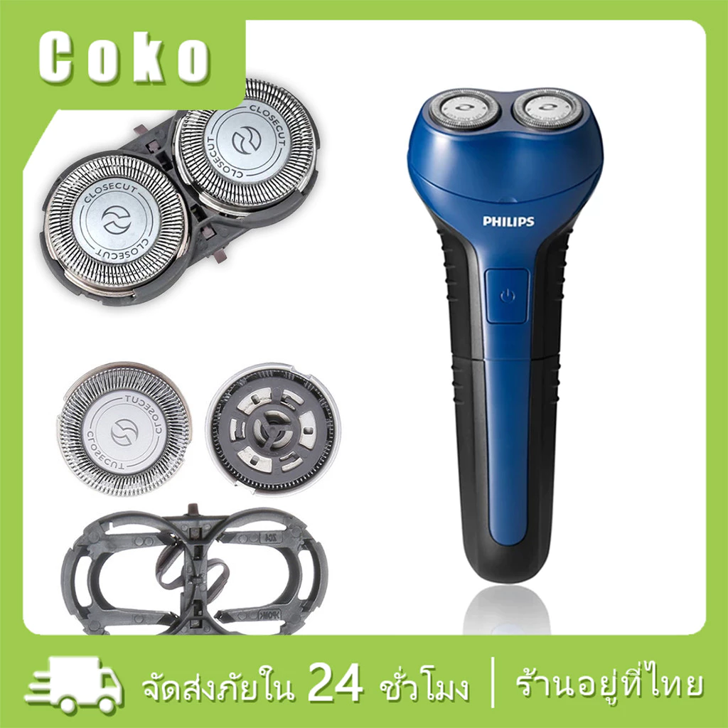 หัวใบมีดโกนหนวด HQ136 HQ139 PQ206 PQ190 PQ182 อะไหล่ใบมีดโกนหนวดphilips