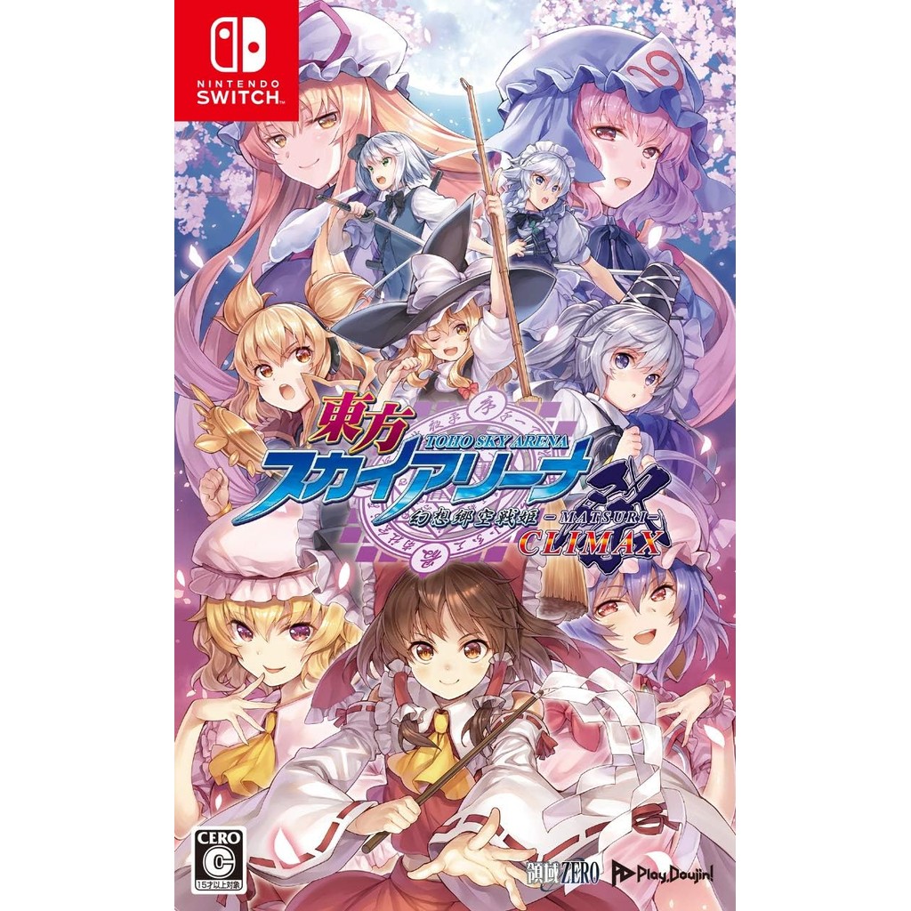 แผ่นเกม Nintendo Switch 🎮 Touhou Sky Arena: Matsuri Climax | แท้มือ1 🆕 | Zone2 ญี่ปุ่น 🇯🇵 (เปลี่ยน E