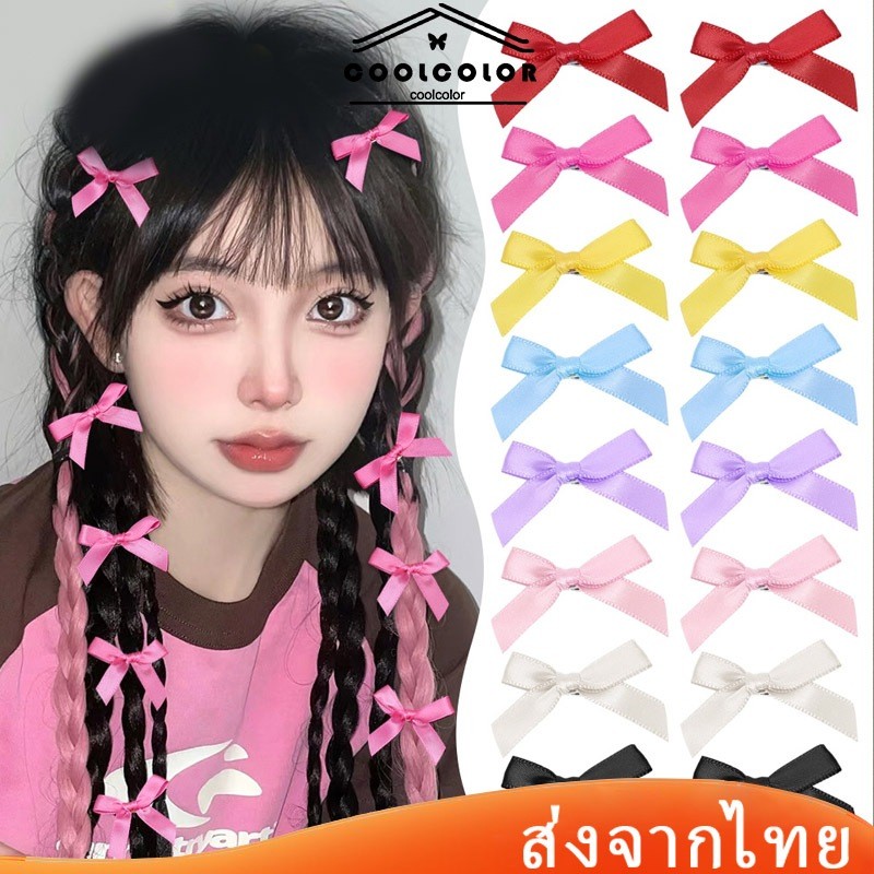 กิ๊บติดผมโบว์น่ารักขนาดเล็กพร้อมริบบิ้นสีสันสดใสเครื่องประดับผมผู้หญิงสไตล์เกาหลีมินิ
