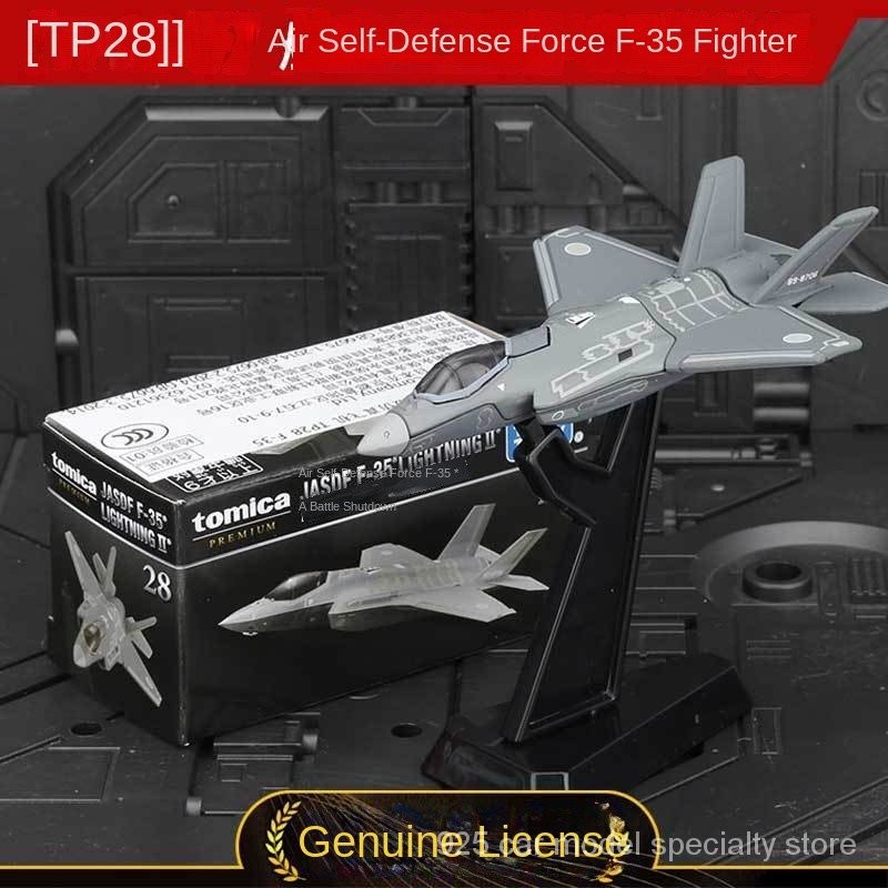 Tomy tomica black box tp28 Air Self-Defense Force F-35 Fighter จำลองโมเดลเครื่องบินโลหะผสมเครื่องประดับ rpde