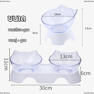ชามฟีดแมวชามคู่, ชามที่เลี้ยง, รองรับร่างกายของสัตว์เลี้ยง 15 °, ปกป้องกระดูกสันหลัง