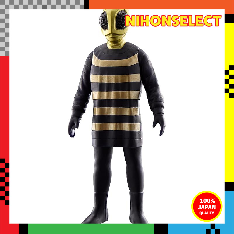 Ultra Kaiju Series 200: Canaan Alien