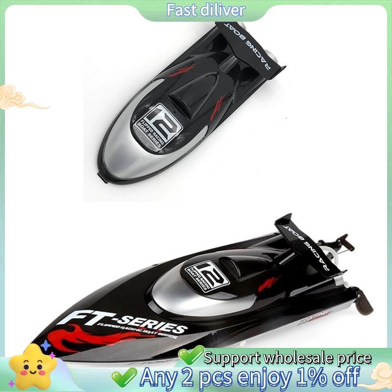Ft012-2 ฝาครอบเรือสําหรับ Feilun FT012 2.4G Brushless RC เรืออะไหล่อุปกรณ์เสริม