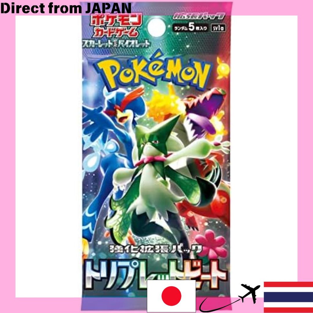 【Direct from Japan】การ์ดเกมโปเกมอน Scarlet & Violet Enhancement Expansion Pack Triplet Beat BOX