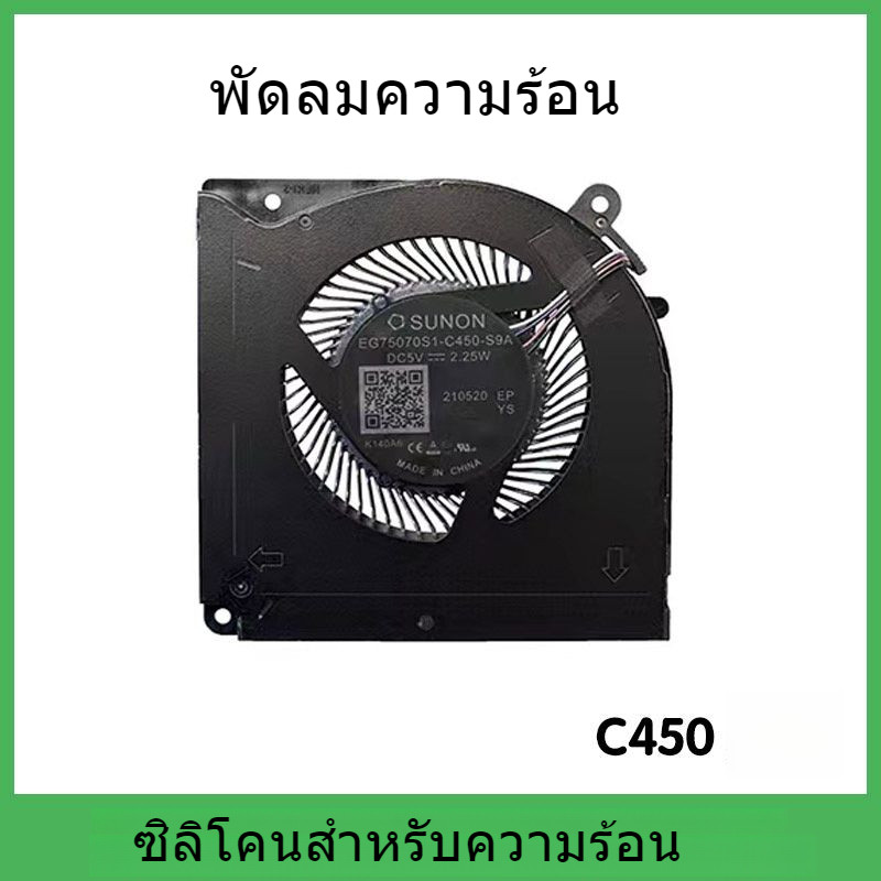 การปฏิวัติทางกล Deep Sea Ghost Z2 Air Z2-R x8ti PLUS พัดลม Z7-CT7GK Shenzhou