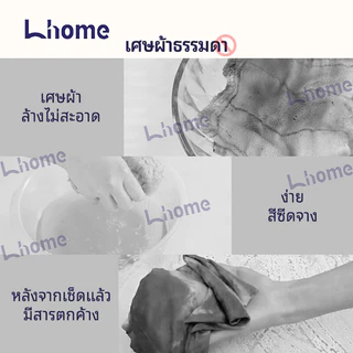 (ซื้อ20แถม2)Lhomeเศษผ้าถ่านไม้ไผ่ ผ้าทําความสะอาดทําความสะอาดในครัวเรือน กำจัดน้ำมัน ทำความสะอาดง่ายเหมาะสำหรับใช้ในครัว
