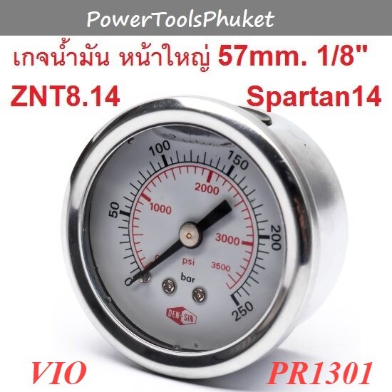 { เกจน้ำมัน } เกจวัดแรงดัน เครื่องฉีดน้ำแรงดันสูง ZNT8.14 / Spartan12 / Spartan14 / VIO / PR1301