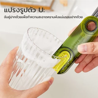 แปรงล้าง แปรงทำความสะอาด 3 ใน 1 HOT พกพา 360 องศา ทำความสะอาดมุมฝุ่นและแก้ว สีเขียว